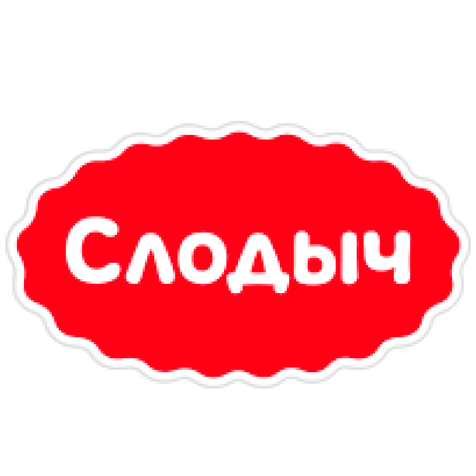 Слодыч. Белорусское печенье фабрика Слодыч. Слодыч фабрика